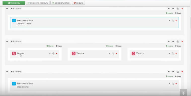 SP Page Builder Pro v1 Joomla