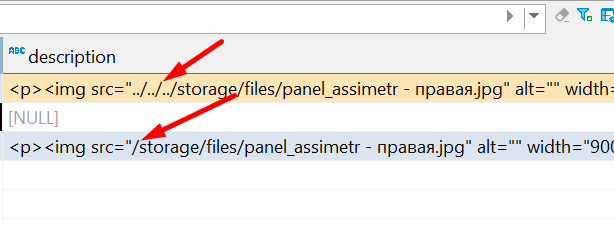 TinyMCE laravel ../../../storage