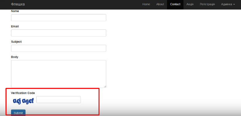 Настройка reCaptcha для Yii2 - урок 13