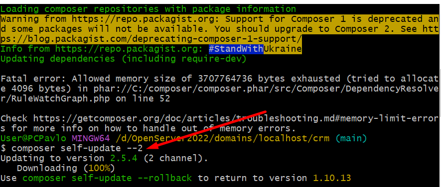 How to update Composer in Windows 10
