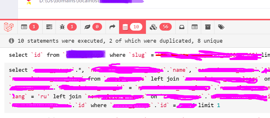 laravel подивитись sql запит